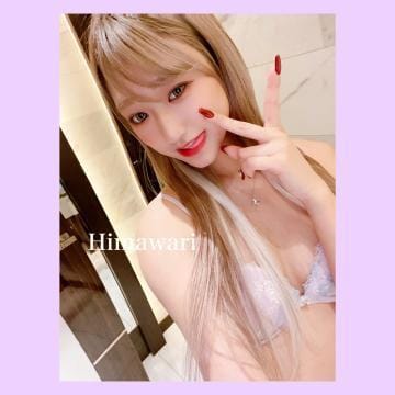「【」03/23(木) 15:19 | ひまわりの写メ日記