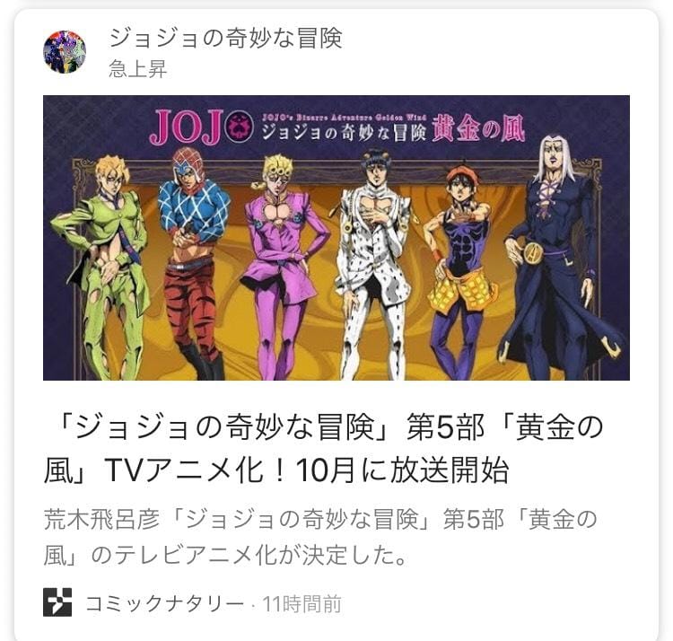 「ジョジョの奇妙な冒険!!!!第5部!!2018.0622」06/22(金) 04:20 | らんの写メ・風俗動画