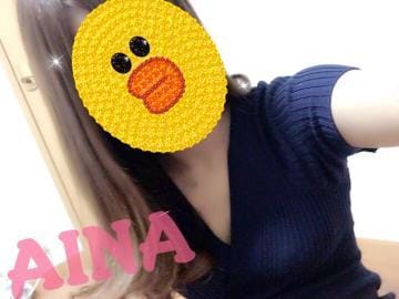 「出勤しました!」06/22(金) 20:17 | あいなの写メ・風俗動画