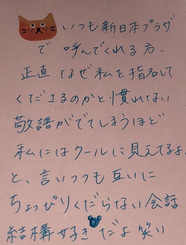 「5月2日 お礼?ヽ(??」06/22(金) 22:18 | さなの写メ・風俗動画