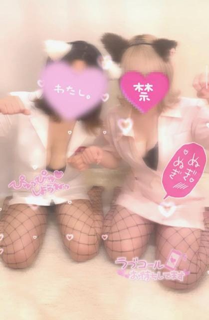 No.98 高野|神奈川県ピンサロの最新写メ日記