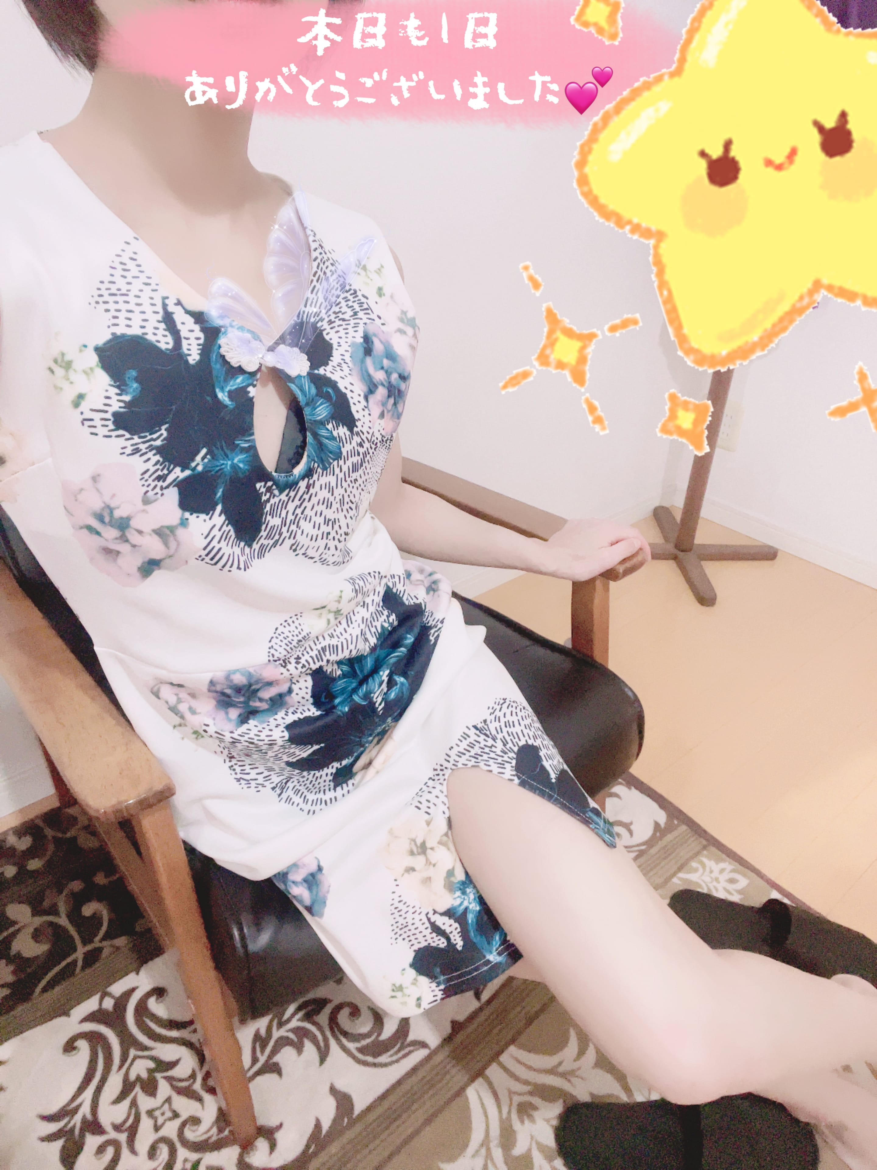 「本日のお礼」03/30(木) 21:52 | 彩乃（あやの）の写メ