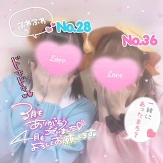 No.28 逢坂|神奈川県ピンサロの最新写メ日記
