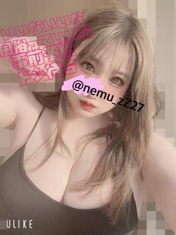 「」04/01(土) 07:01 | ふうかの写メ