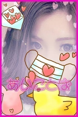 「みらいですっ\(^o^)/」06/23(土) 18:10 | みらいの写メ・風俗動画