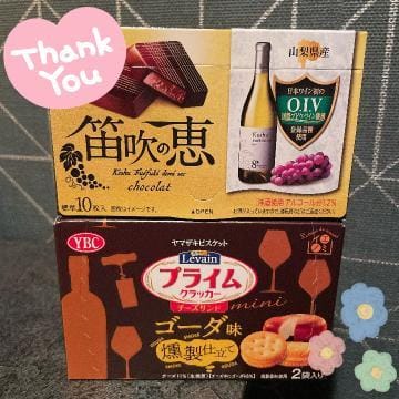 「お礼」04/01(土) 19:32 | はるの写メ