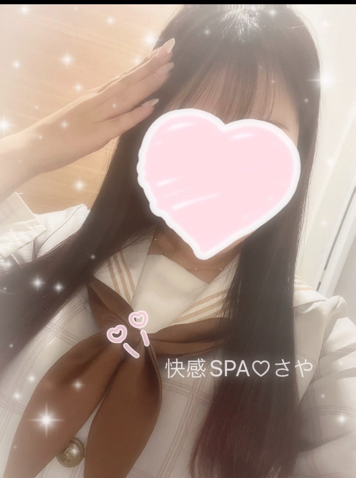 さや|谷九メンズエステの最新写メ日記