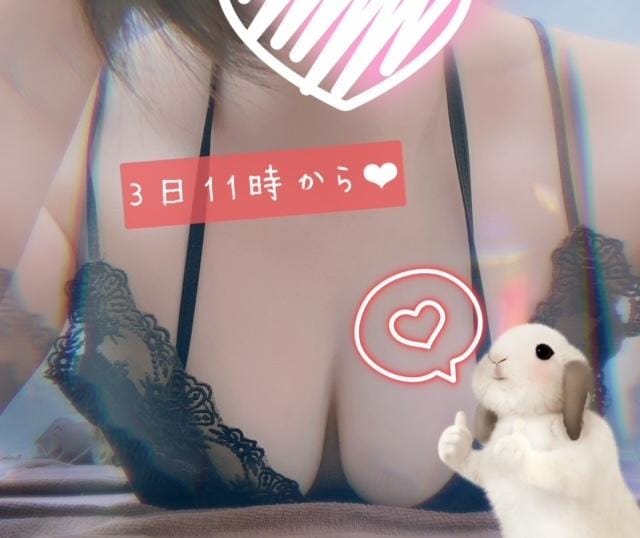 「お散歩日和⭐︎」04/02(日) 01:21 | 菊池あみの写メ