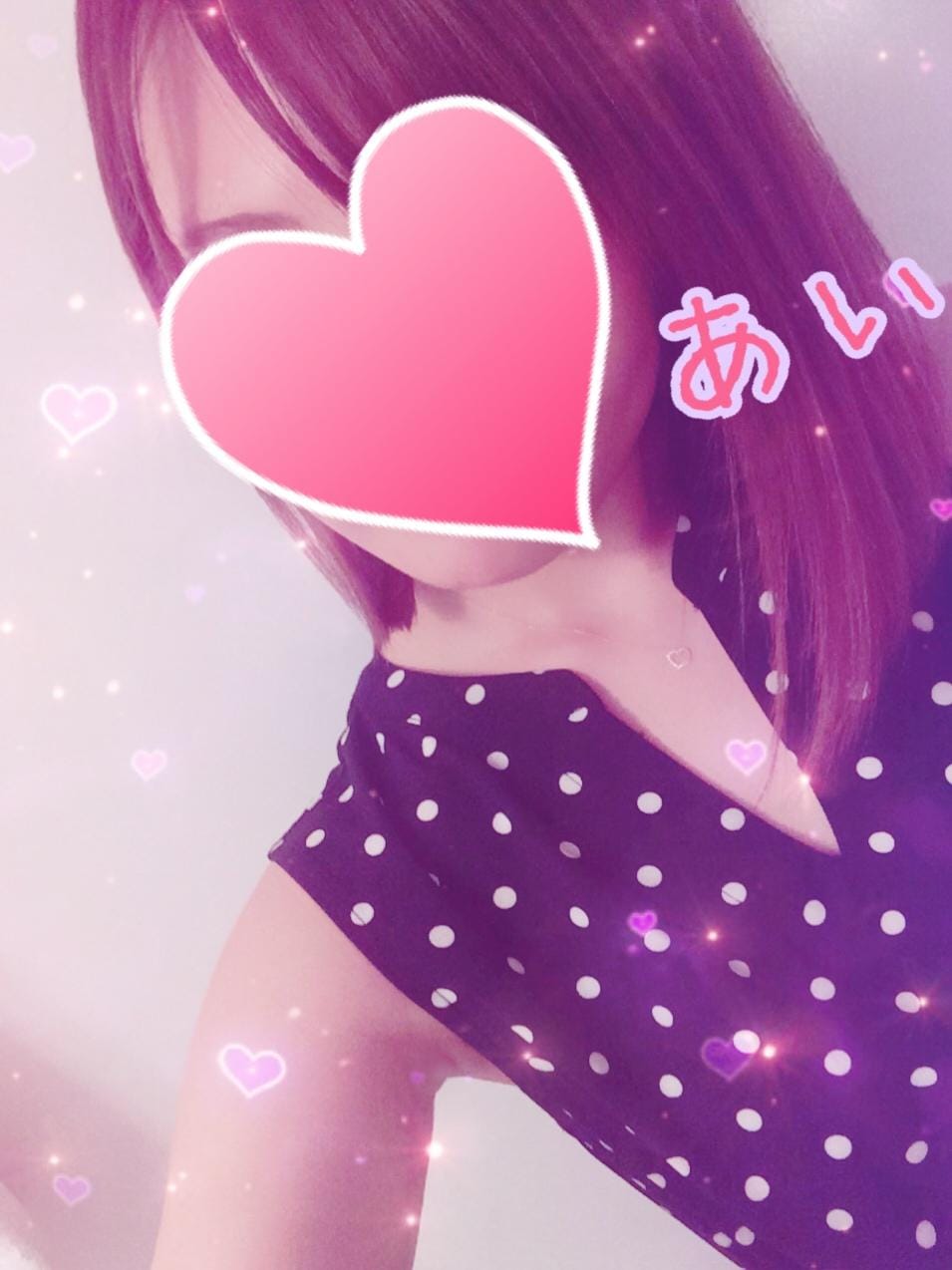 「あい」06/24(日) 01:02 | あいの写メ・風俗動画