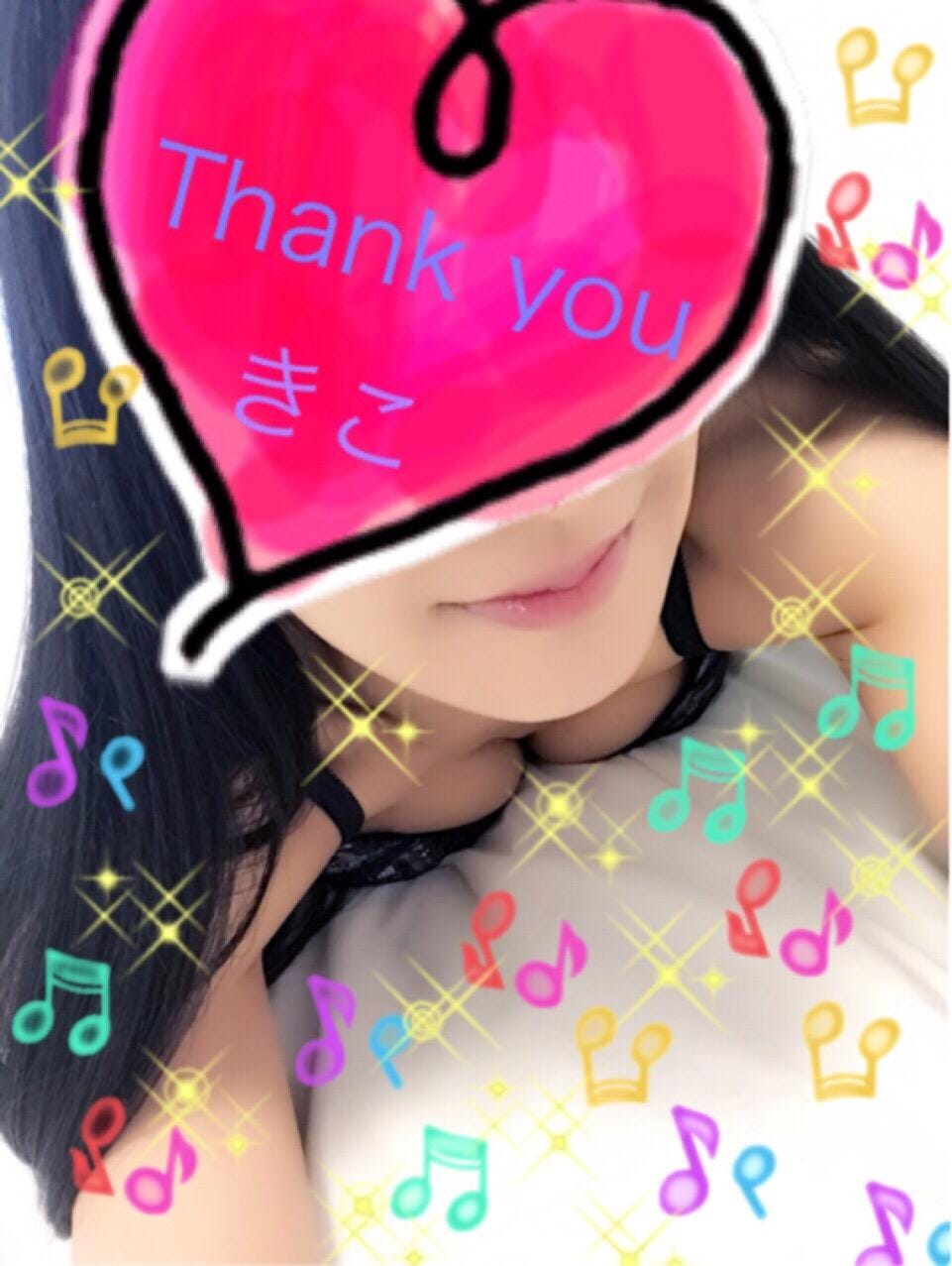 「ありがと♡」06/24(日) 01:28 | きこ奥様の写メ・風俗動画