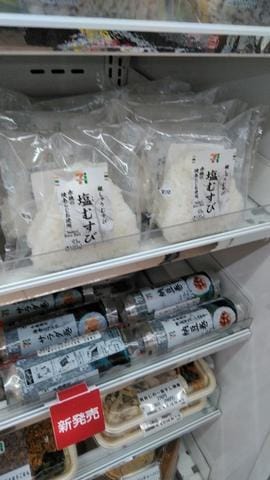 「セブンきた♪」06/25(月) 01:26 | シオンの写メ・風俗動画