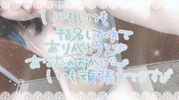 「らぶ！」05/13(土) 17:25 | ーハルヒーの写メ日記