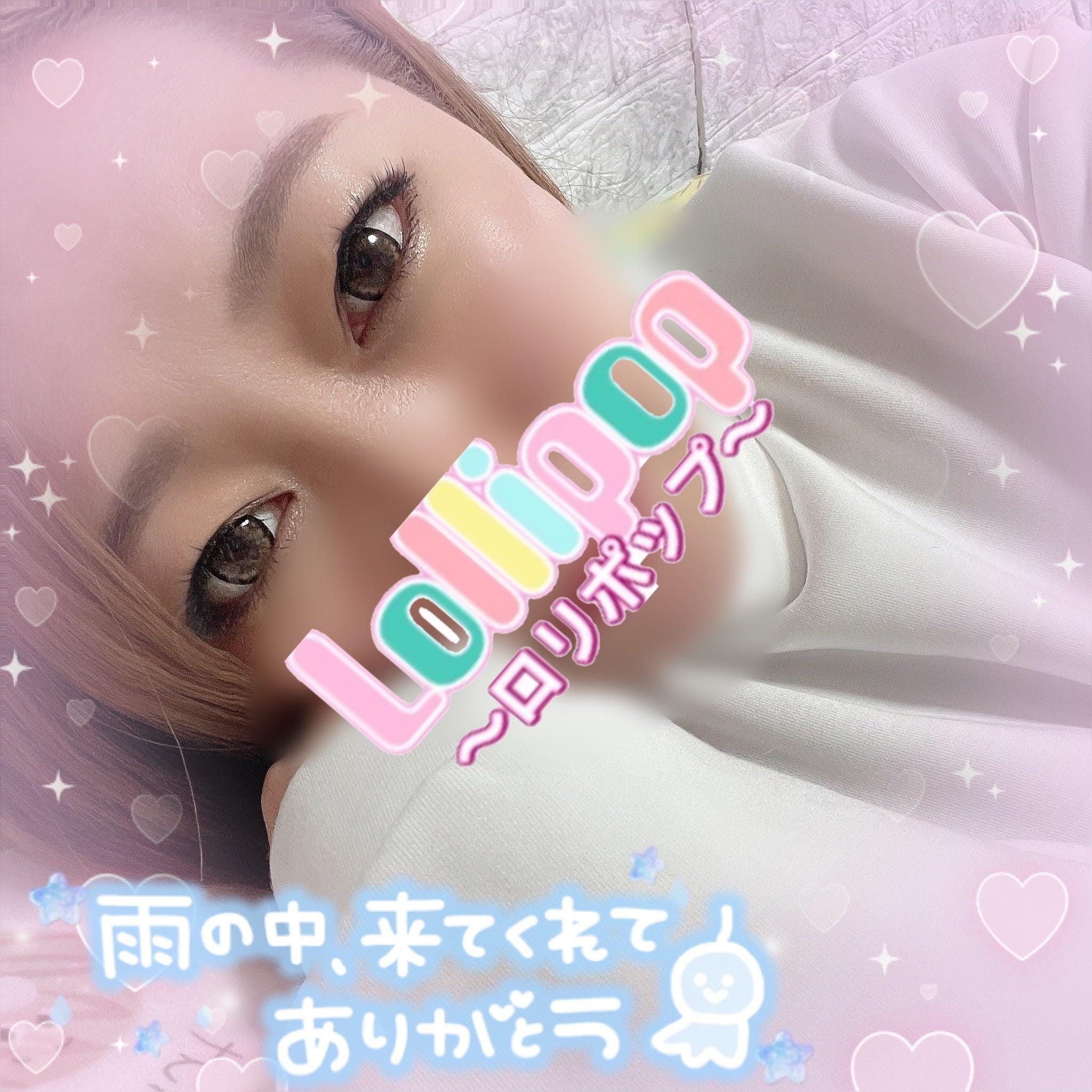 「5月14日」05/14(日) 12:14 | みなみの写メ日記