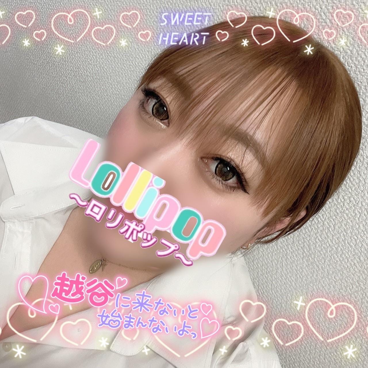 「５月１８日」05/18(木) 15:30 | みなみの写メ日記