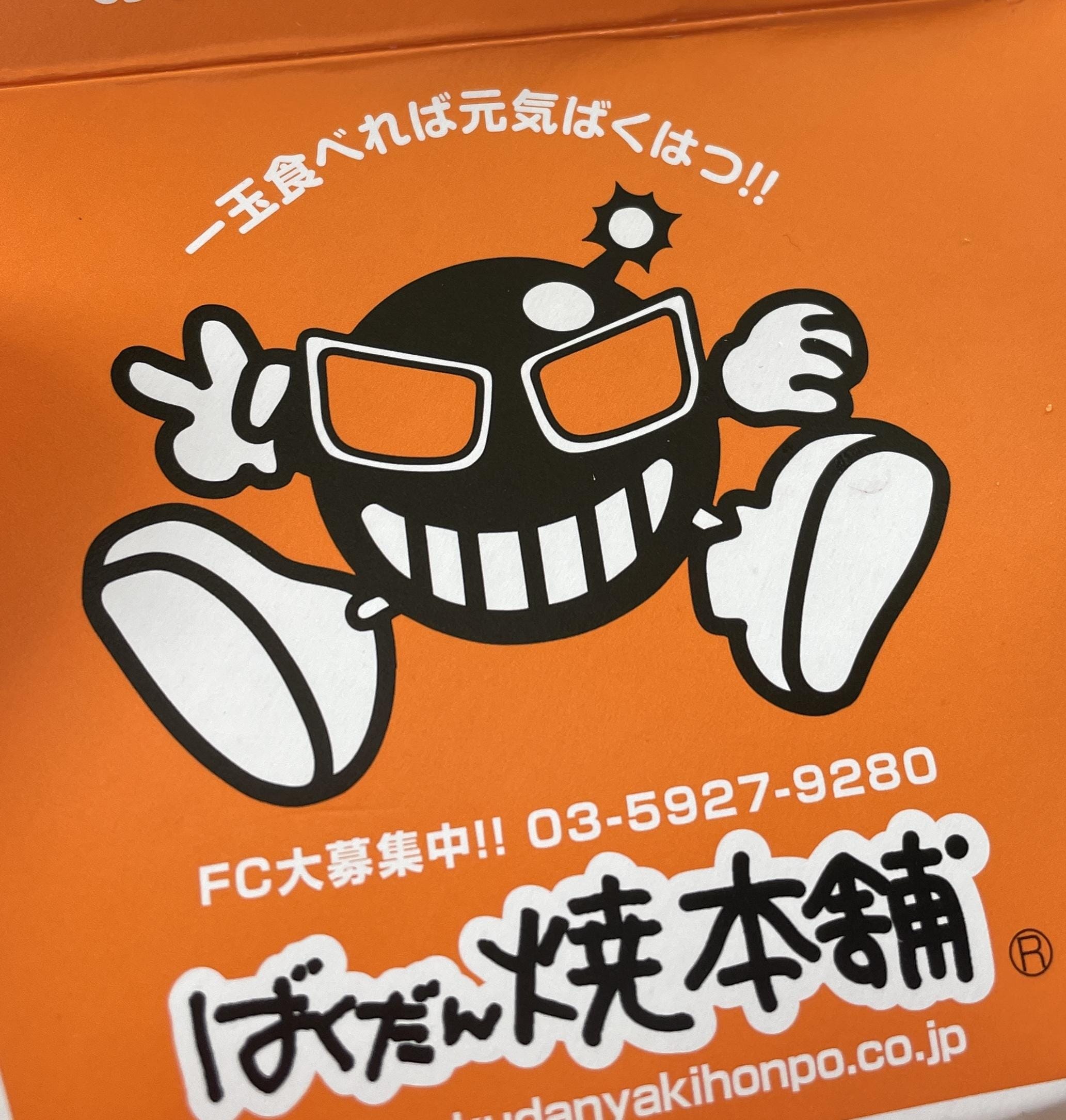 「ごめんなさい」05/18(木) 18:29 | ゆに【FG系列】の写メ日記