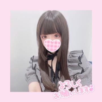 「？しゅっきんっ？？」05/30(火) 13:27 | ゆうの写メ日記