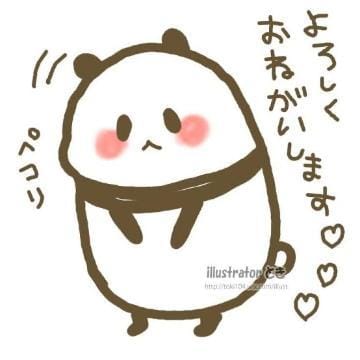 なほ|太田風俗の最新写メ日記