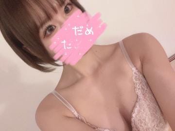 ふたば|東京都ソープの最新写メ日記