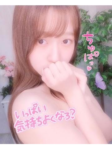 「すごく嬉しい、、」06/01(木) 00:20 | きょうか（花嫁）の写メ
