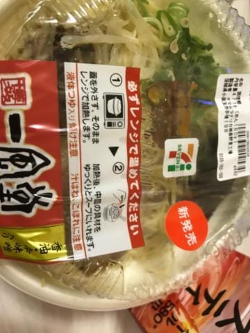 こはく|土浦ソープの最新写メ日記