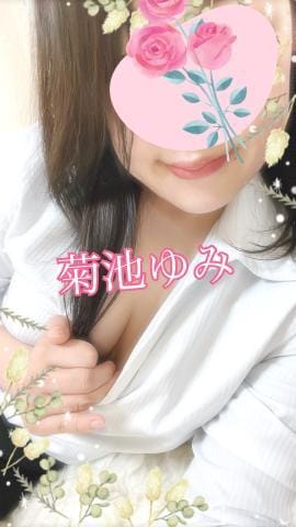 「戻りました♡」06/01(木) 16:39 | 菊池　ゆみの写メ