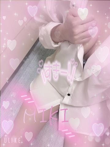 みき|草津・守山風俗の最新写メ日記
