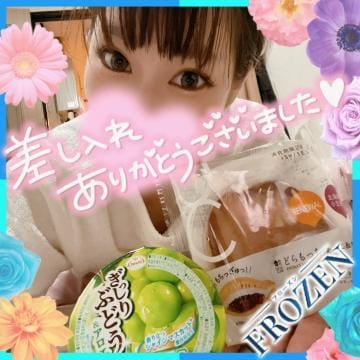 「」06/03(土) 01:08 | 梛沙　しおんの写メ