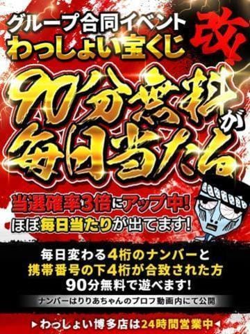 けい☆最終兵器アイドルクラス☆|大分市近郊風俗の最新写メ日記