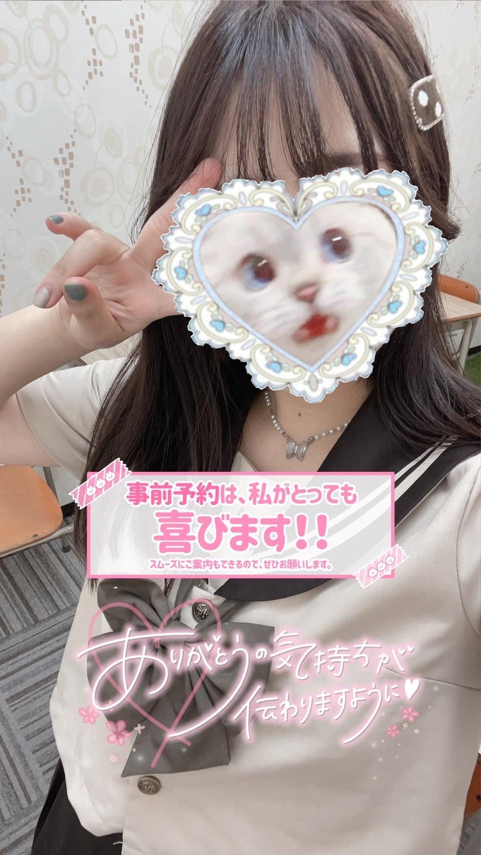 「なのは（エコ難波店）」06/08(木) 13:18 | なのはの写メ