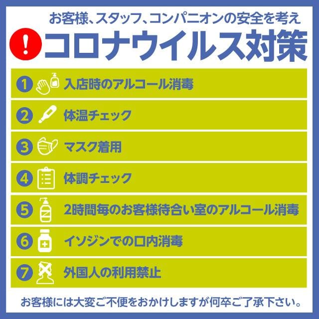 イノリ|岐阜県風俗の最新写メ日記