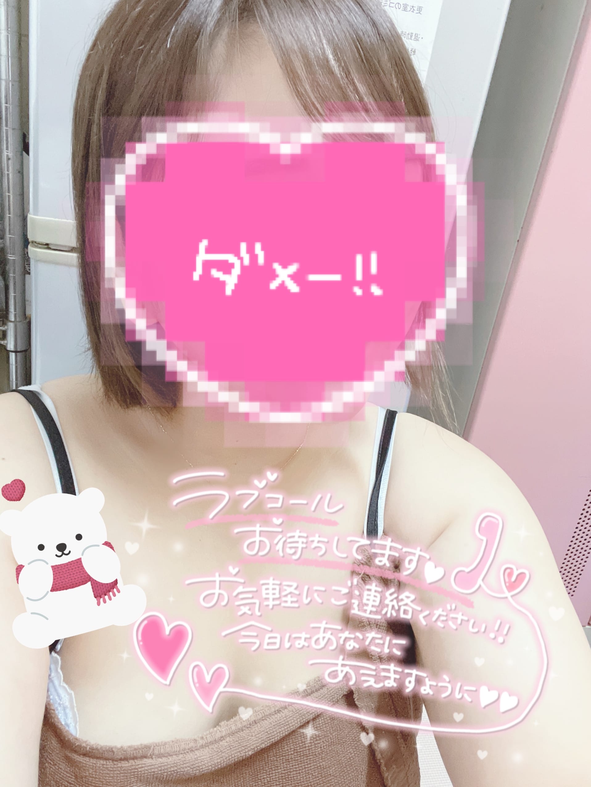 「出勤したよん♡」06/20(火) 17:15 | なおさんの写メ日記