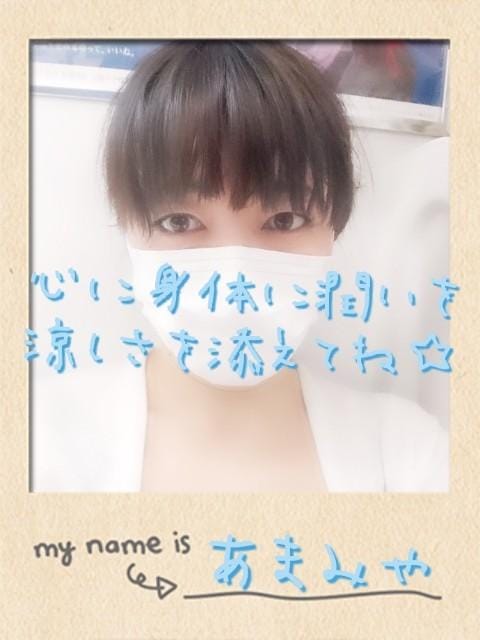 「過剰なほどｏ(*≧∇≦)ﾉ」07/14(07/14) 11:37 | 雨宮樹理亜の写メ・風俗動画