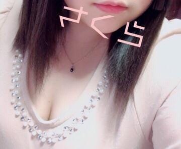 「お礼♡」07/14(土) 21:12 | さくら体験入店の写メ・風俗動画