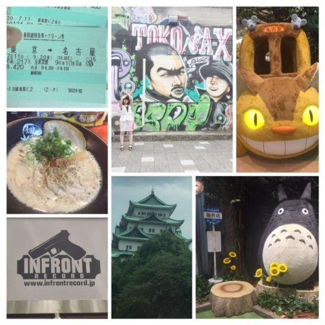 「名古屋052」07/15(日) 04:29 | みくの写メ・風俗動画