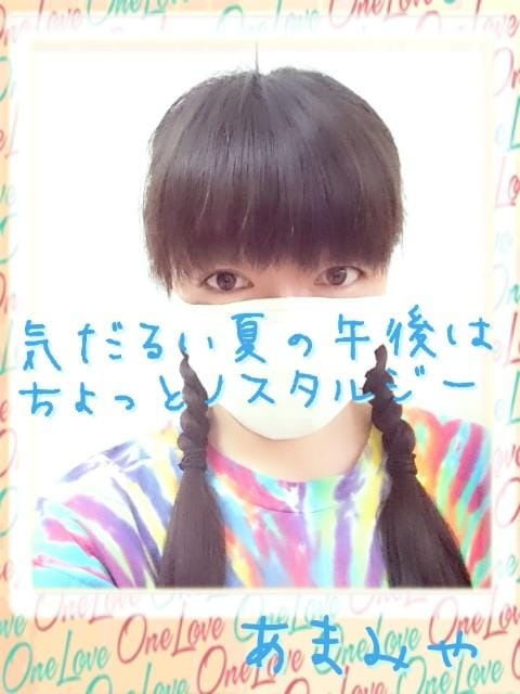 「甘やかしてヽ(〃´∀｀〃)ﾉ」07/15(07/15) 12:12 | 雨宮樹理亜の写メ・風俗動画