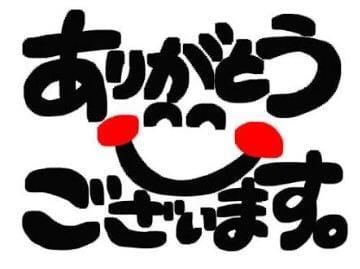 「今日のありがとうございます Y様」07/15(日) 17:56 | まなの写メ・風俗動画