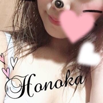 「おれい?」07/19(木) 04:54 | ほのかの写メ・風俗動画