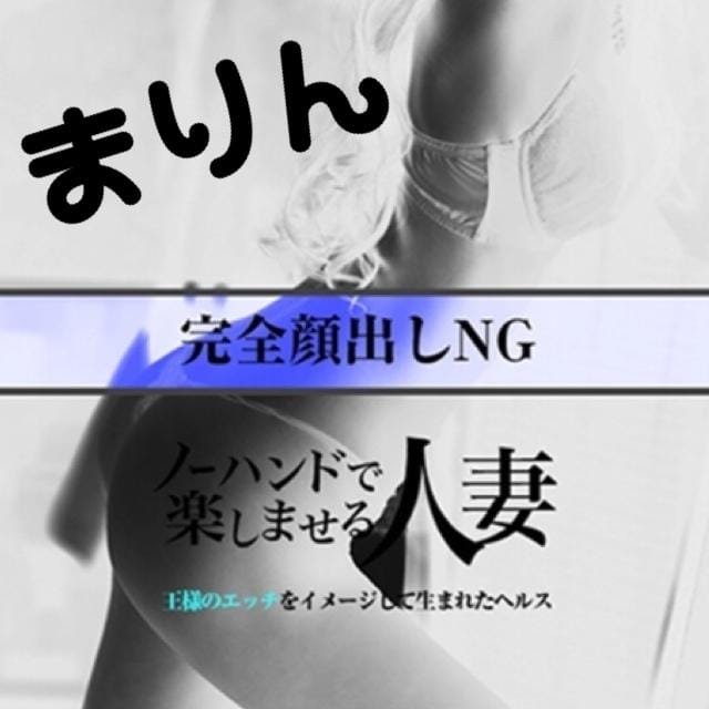 「【まりん】の死活問題」07/20(金) 18:41 | まりんの写メ・風俗動画
