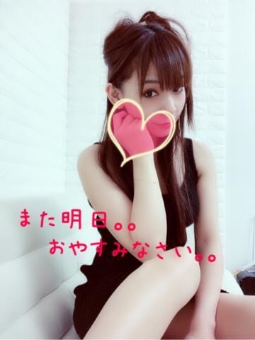 「また明日。。」07/22(日) 20:35 | はなの写メ・風俗動画