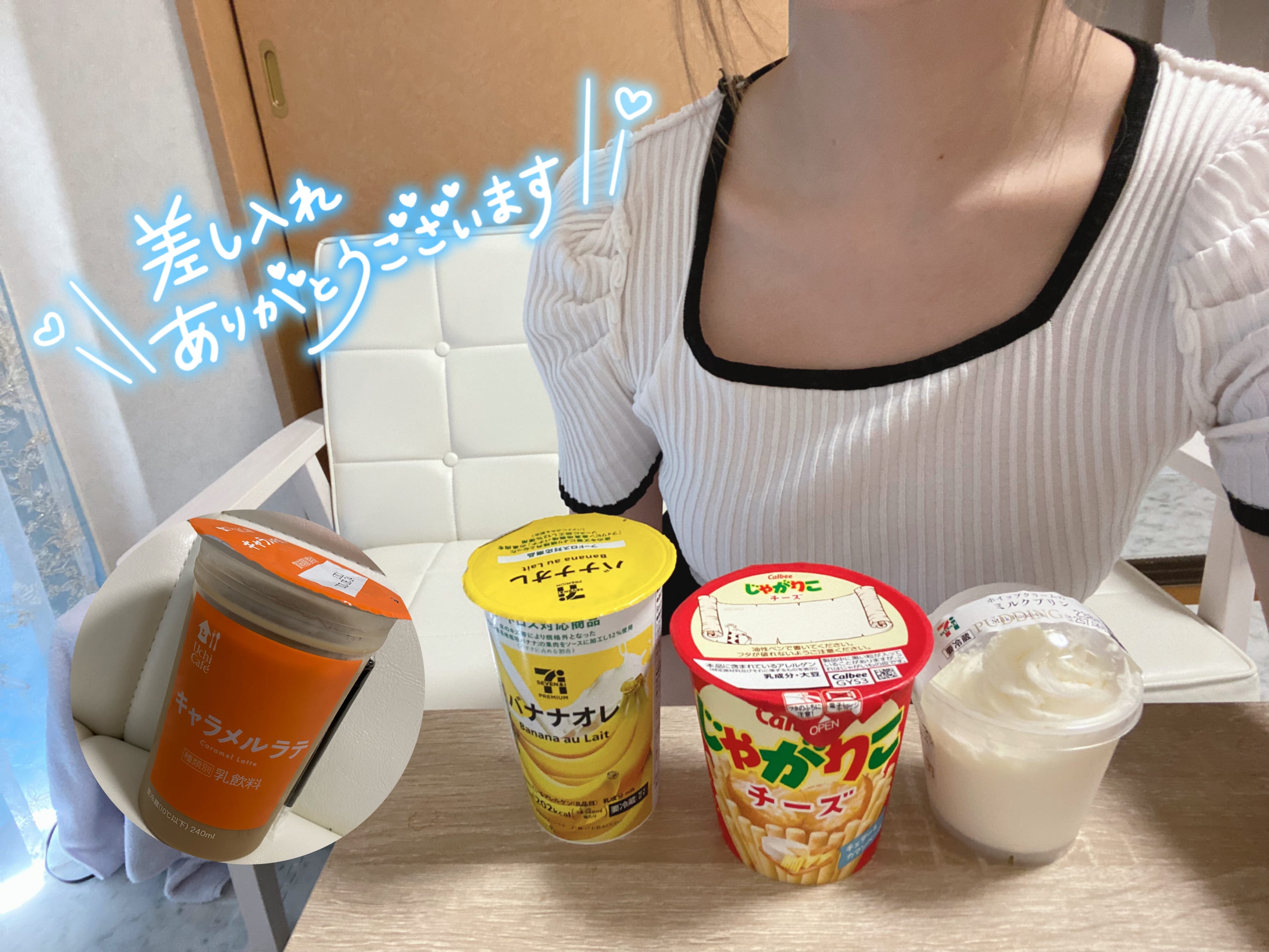 「今週の出勤予定❤︎」08/22(火) 18:03 | ららの写メ日記