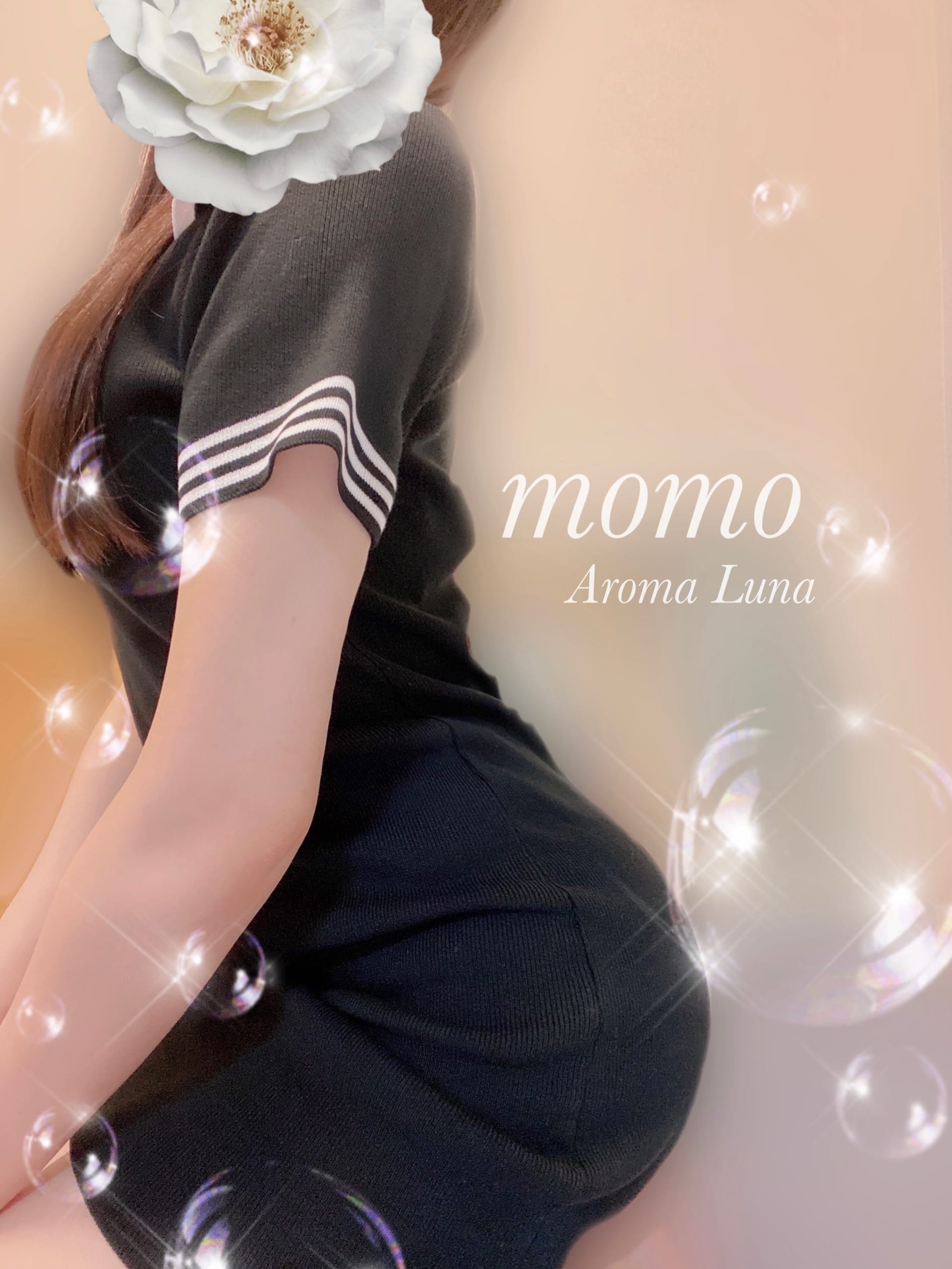 「ありがとう♡」09/08(金) 03:16 | ももの写メ日記