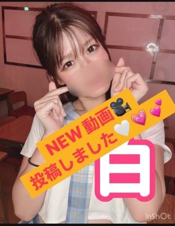 「動画」09/18(月) 15:27 | つむぎの写メ