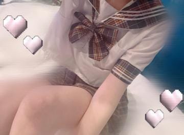 新人れお☆魅力たっぷり|新居浜デリヘルの最新写メ日記