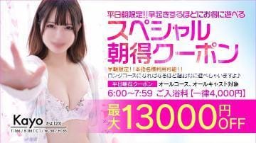 うらん|川崎風俗の最新写メ日記