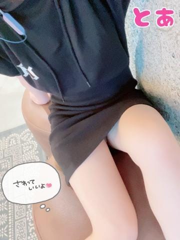 とあ【透明感の極上スレンダー】|札幌・すすきの風俗の最新写メ日記