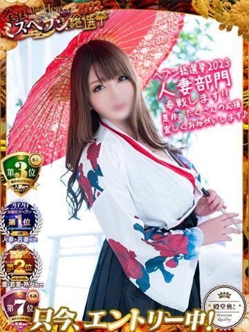 まりあさん|梅田風俗の最新写メ日記