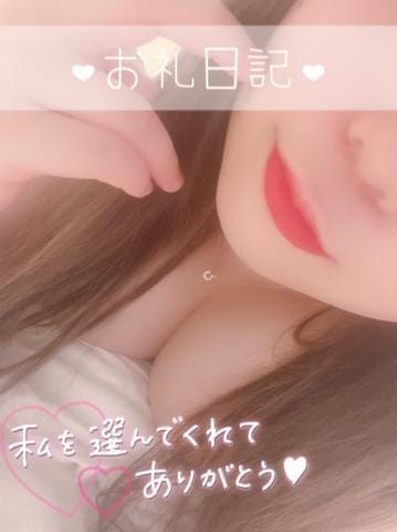 「❤︎.*」10/03(火) 22:02 | (コスパ)花咲れんかの写メ