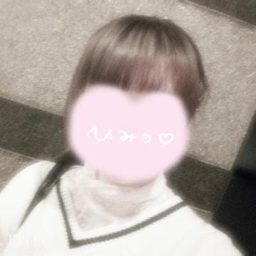 きい【3P！ゴックン！聖水！】|加古川風俗の最新写メ日記