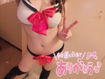 「受付終了だよ」10/03(火) 23:31 | みりあ◇【神の娘】～第3章～の写メ