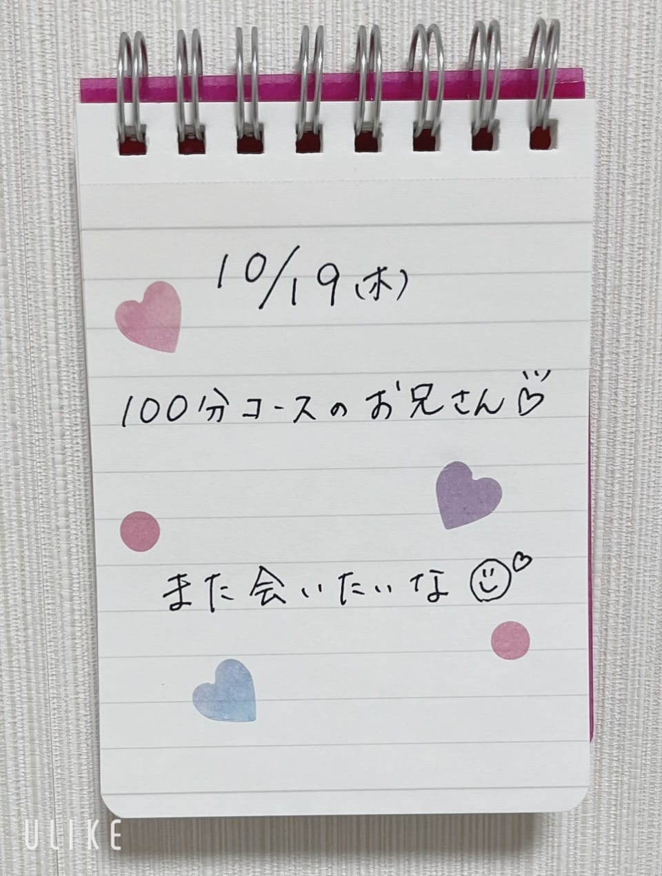 「10/19 100分コースのお兄様へ♡」10/20(金) 21:59 | ひめの写メ日記
